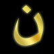 Unknown's avatar