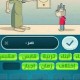 صورة رمزية للمستخدم