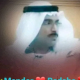 G A Mandor