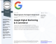 Google Certified