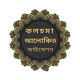 Kolcoma alokito foundation