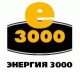 http://energie-3000.ru/